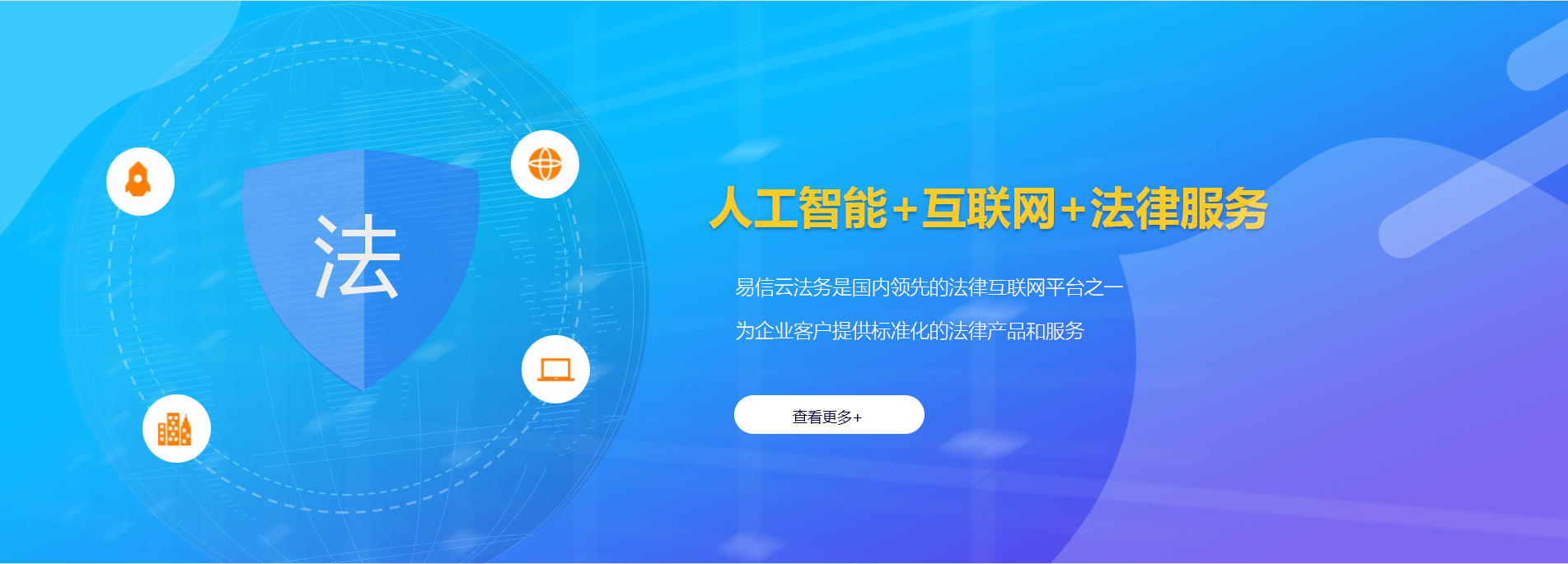 滁州律师在线咨询