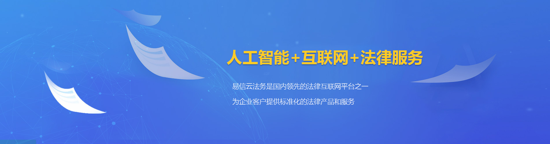 滁州律师在线咨询